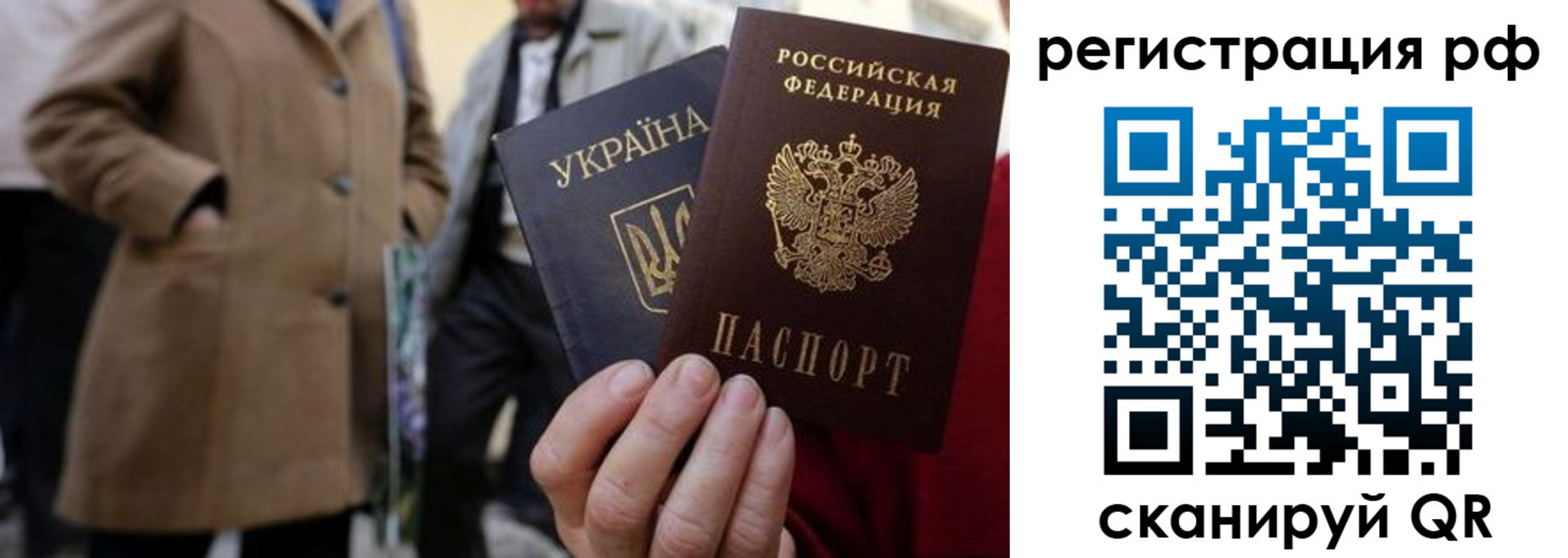 временная регистрация поиск в Наволоках