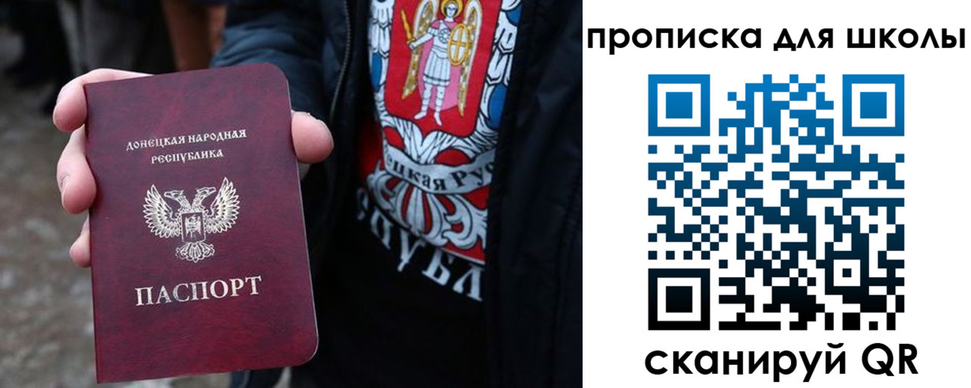 прописка для работы в Наволоках