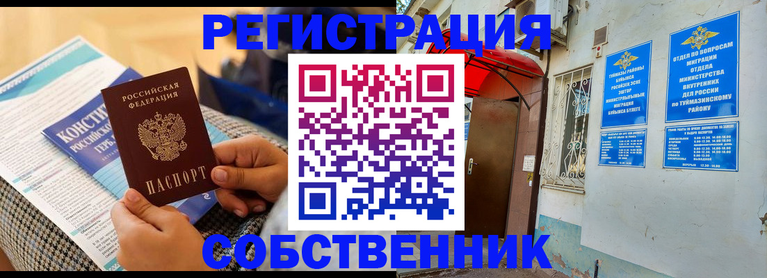 регистрация в Наволоках